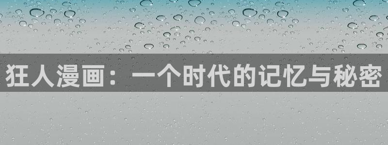 行业资讯