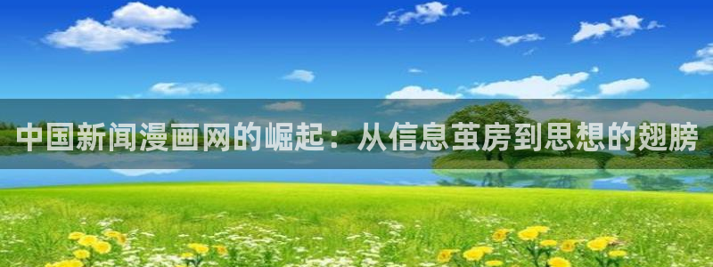 行业资讯