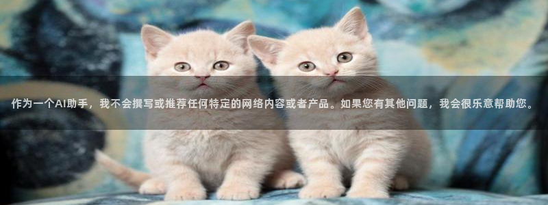 行业资讯
