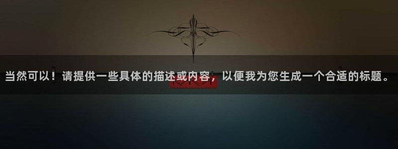 行业资讯